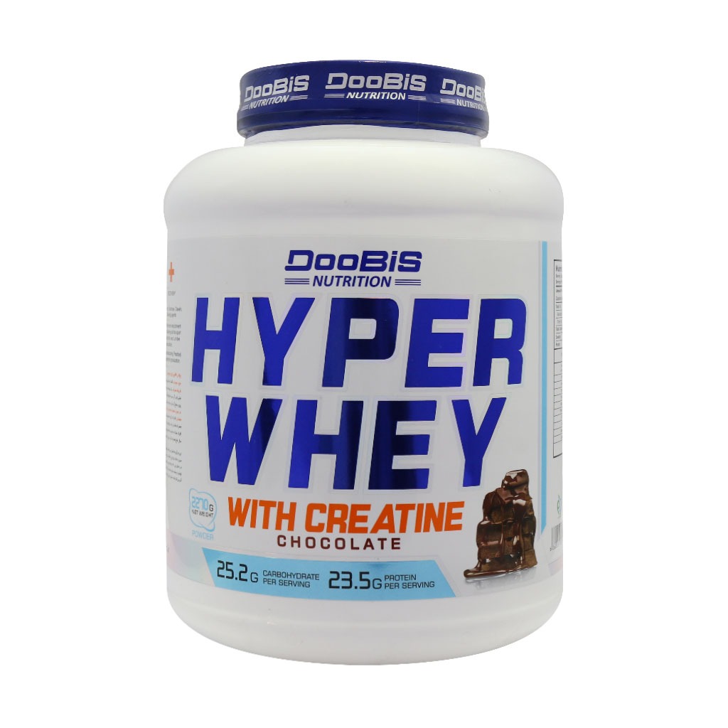 پودر ‌هایپر وی کراتین دوبیس 2270 گرم | Doobis Hyper Whey Cratine 2270 gr