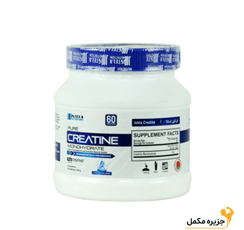 کراتین مونوهیدرات 300 گرم استلا | Istela Creatine Monohydrate
