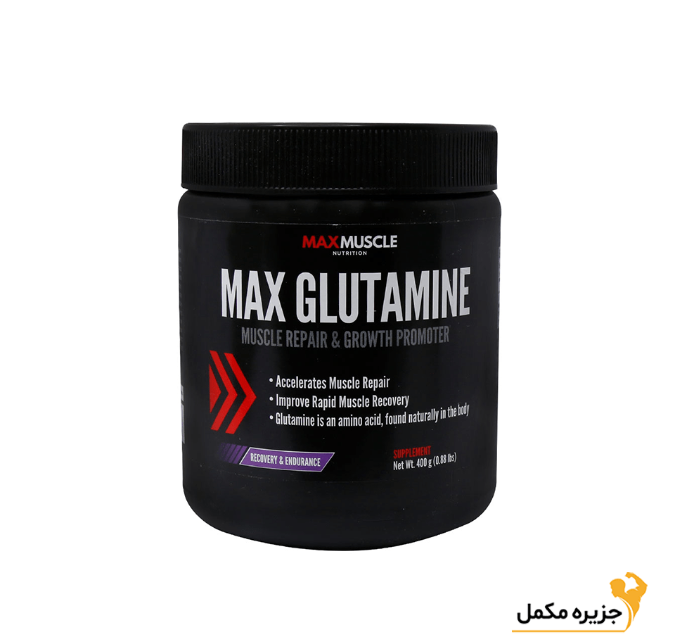 پودر مکس گلوتامین مکس ماسل 400 گرم | Max Muscle Max Glutamine Powder 400g