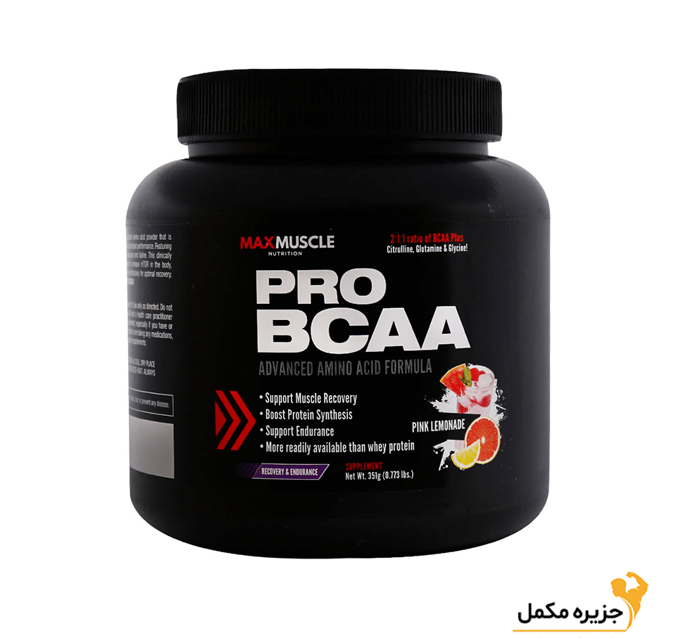 پرو بی سی ای ای مکس ماسل | Max Muscle Pro BCAA