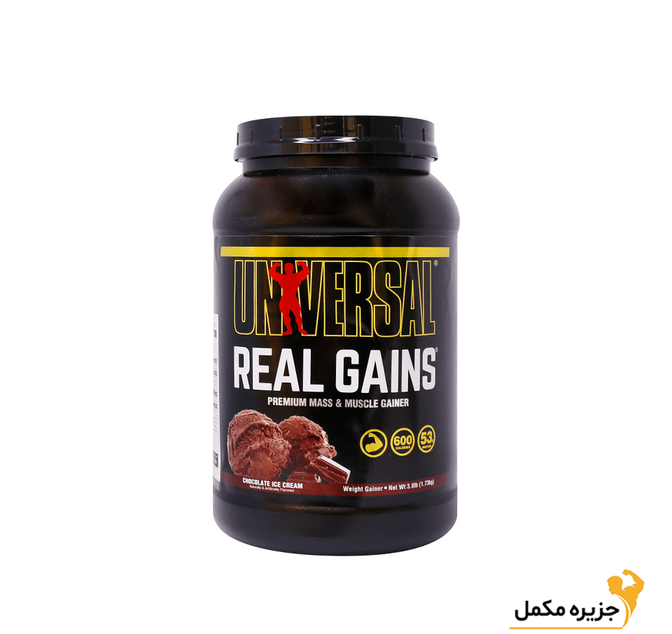 پودر ریل گینز یونیورسال | Universal Real Gains powder