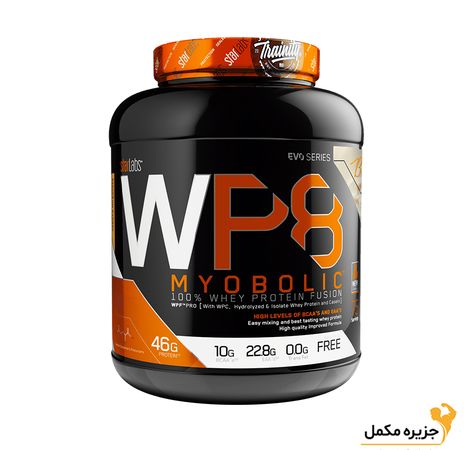 پروتئین وی مایوبولیک ۱۰۰% استارلبز | Starlabs WP8 Myobolic 100% Whey