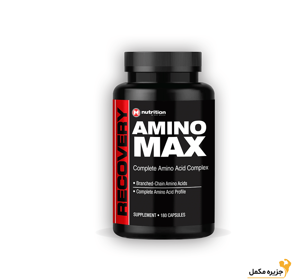 آمینو مکس مکس ماسل | Max Amino Max Muscle