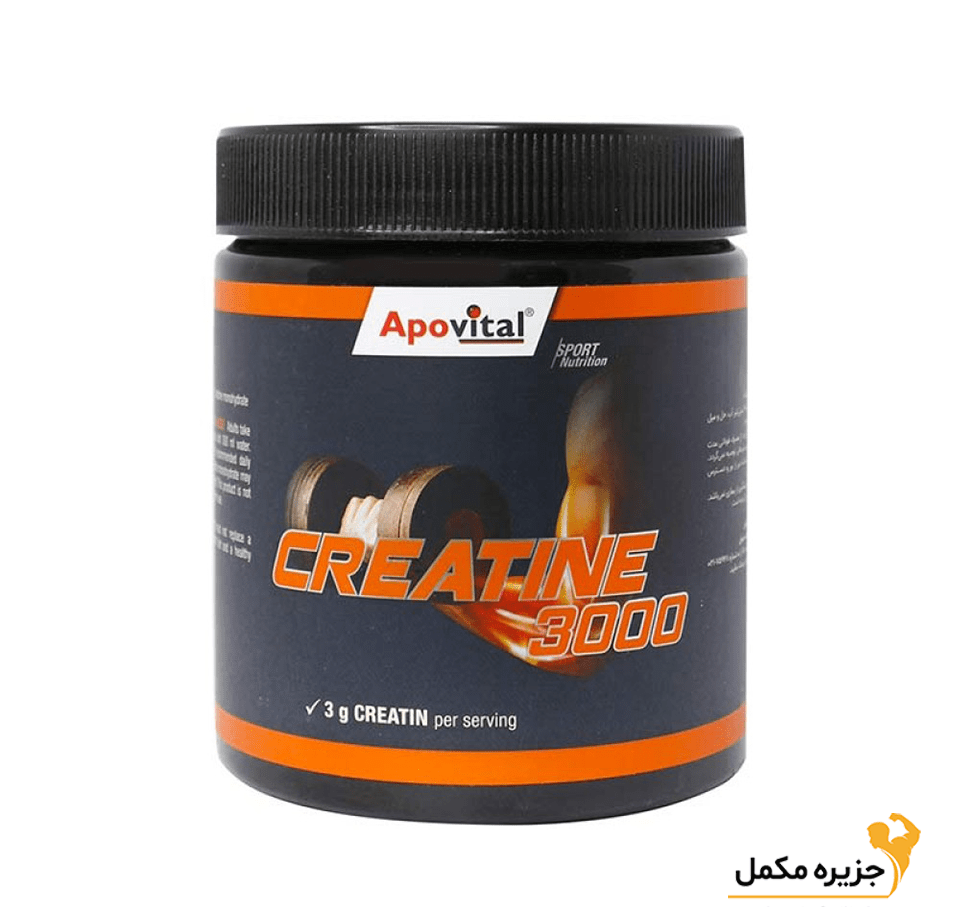 پودر کراتین 3000 آپوویتال 250 گرم | Apovital Creatine 3000