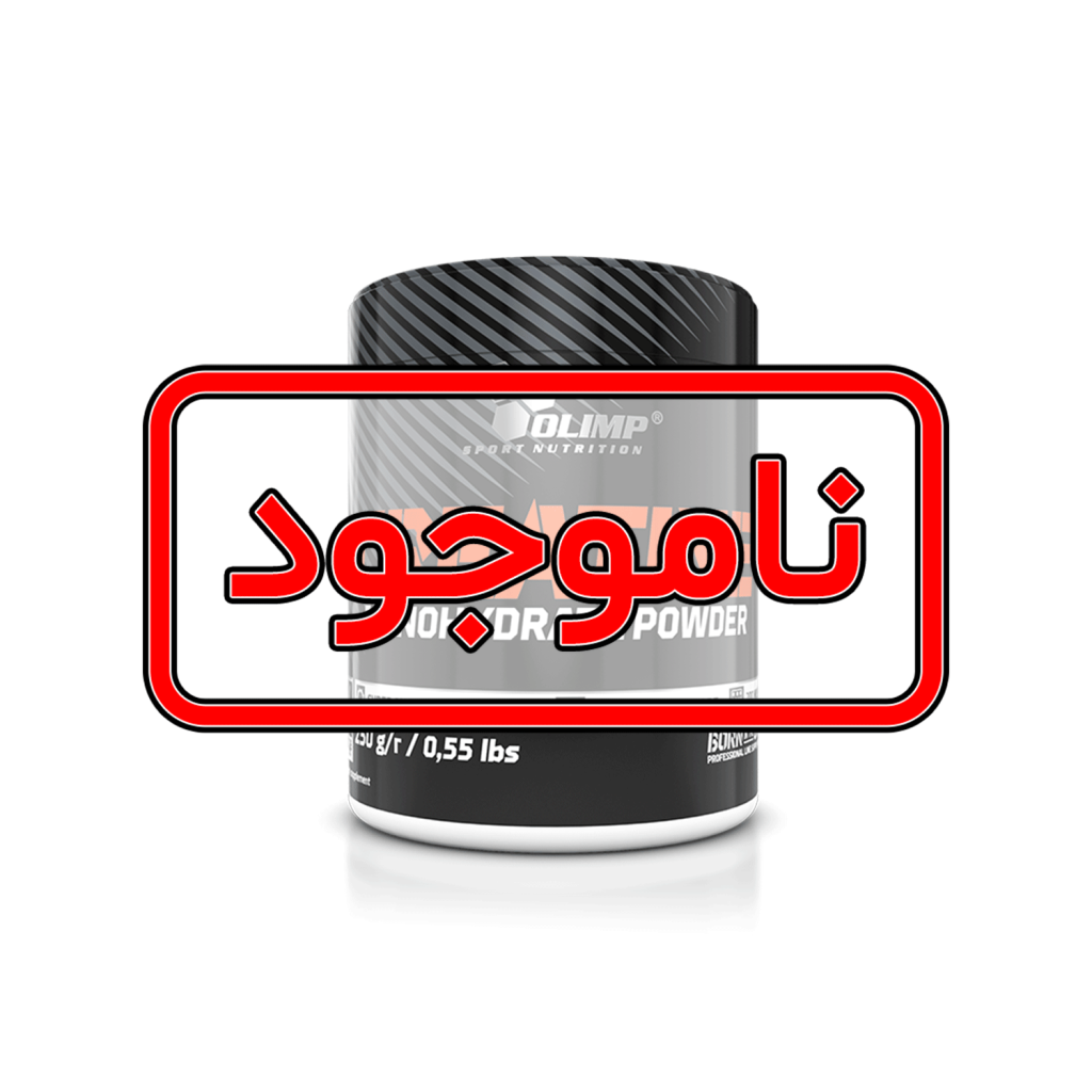 کراتین مونوهیدرات پودری الیمپ | CREATINE MONOHYDRATE POWDER OLIMP
