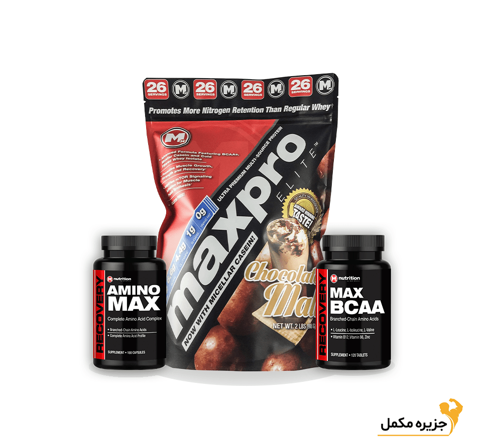 پک مکس پرو الیت مکس ماسل و بی سی ای ای و آمینو | Max Pro Elite Max Muscle